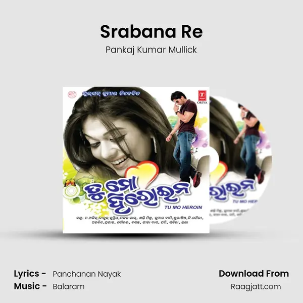 Srabana Re - Pankaj Kumar Mullick album cover 