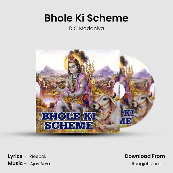 Bhole Ki Scheme mp3 song