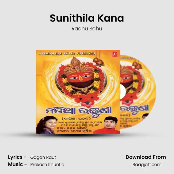 Sunithila Kana - Radhu Sahu album cover 