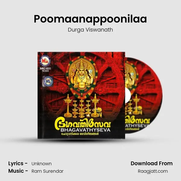 Poomaanappoonilaa mp3 song