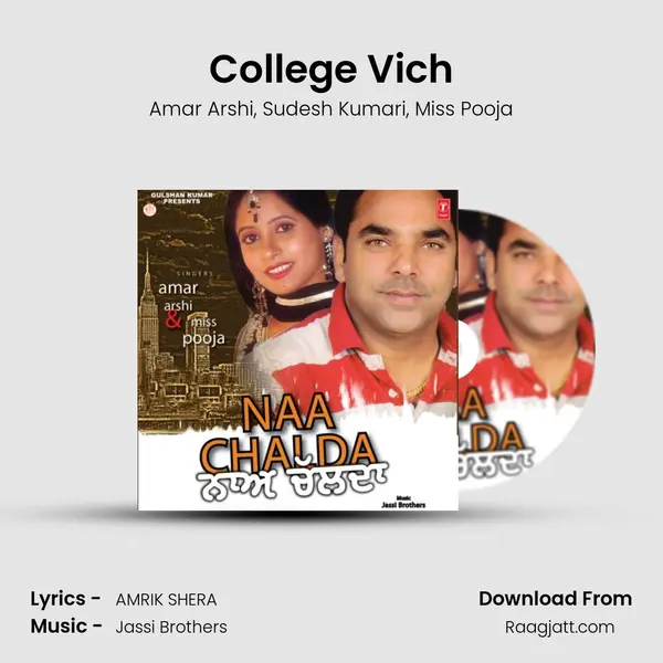 College Vich mp3 song