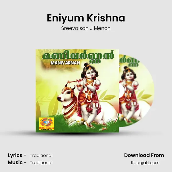 Eniyum Krishna - Sreevalsan J Menon mp3 song