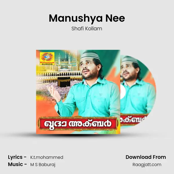 Manushya Nee - Shafi Kollam album cover 