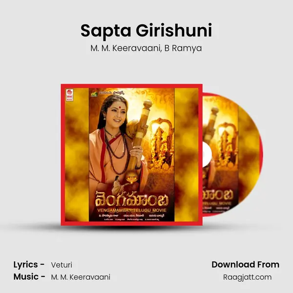 Sapta Girishuni - M. M. Keeravaani album cover 