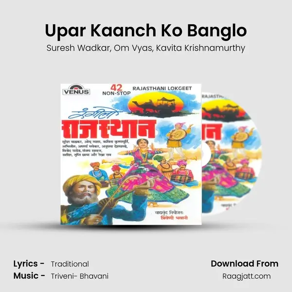 Upar Kaanch Ko Banglo - Suresh Wadkar album cover 