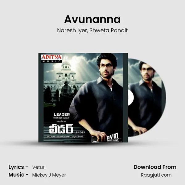 Avunanna - Naresh Iyer album cover 