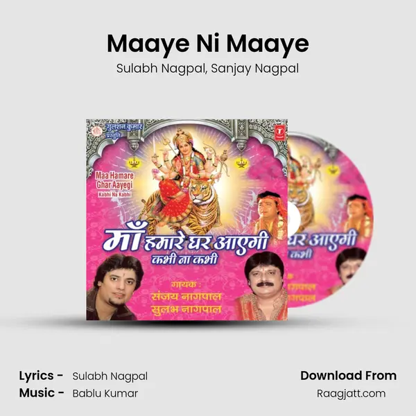 Maaye Ni Maaye mp3 song