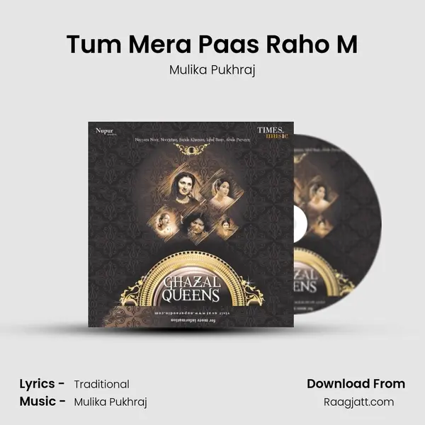 Tum Mera Paas Raho M mp3 song