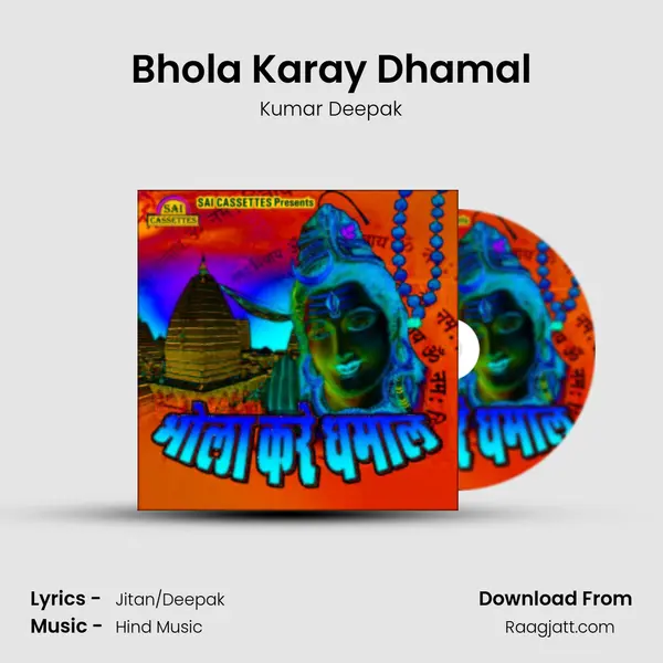 Bhola Karay Dhamal mp3 song