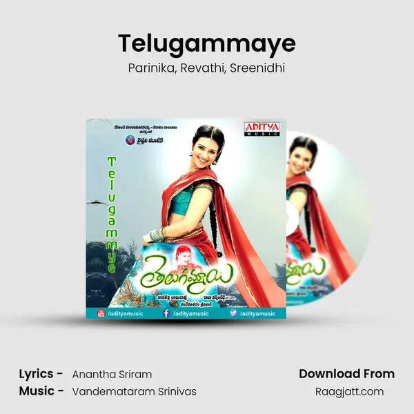 Telugammaye - Parinika album cover 