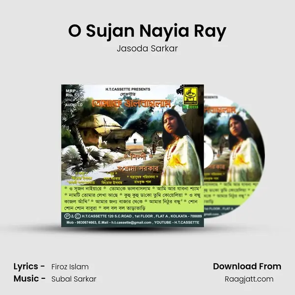 O Sujan Nayia Ray mp3 song