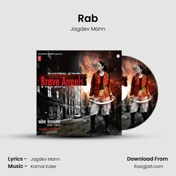 Rab - Jagdev Mann mp3 song