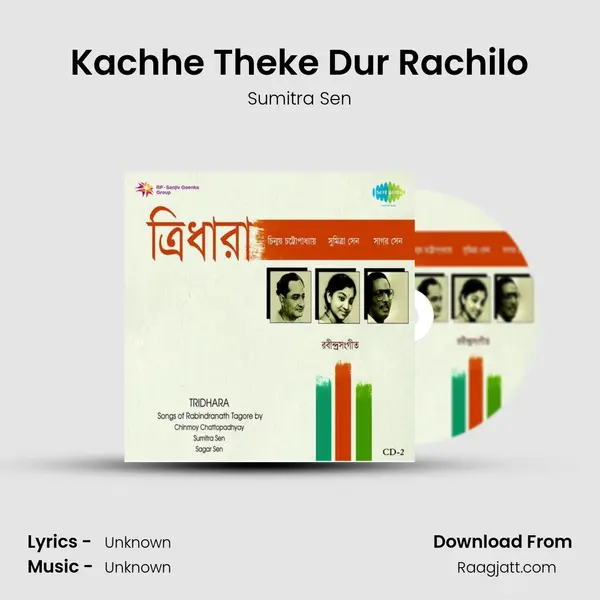 Kachhe Theke Dur Rachilo - Sumitra Sen album cover 