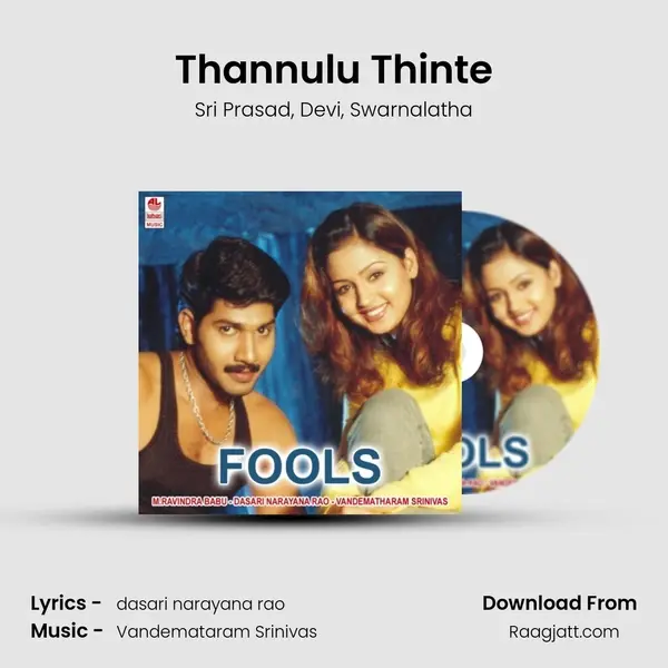 Thannulu Thinte mp3 song