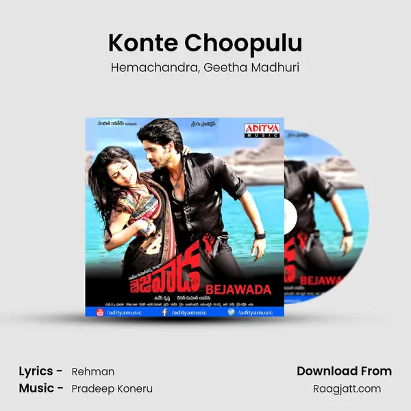 Konte Choopulu - Hemachandra mp3 song