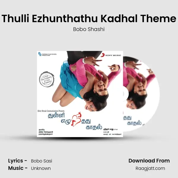 Thulli Ezhunthathu Kadhal Theme mp3 song