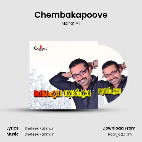 Chembakapoove - Manaf Ali album cover 