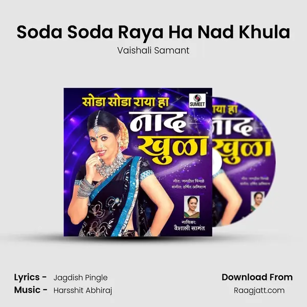 Soda Soda Raya Ha Nad Khula mp3 song