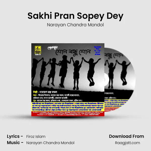 Sakhi Pran Sopey Dey - Narayan Chandra Mondol album cover 