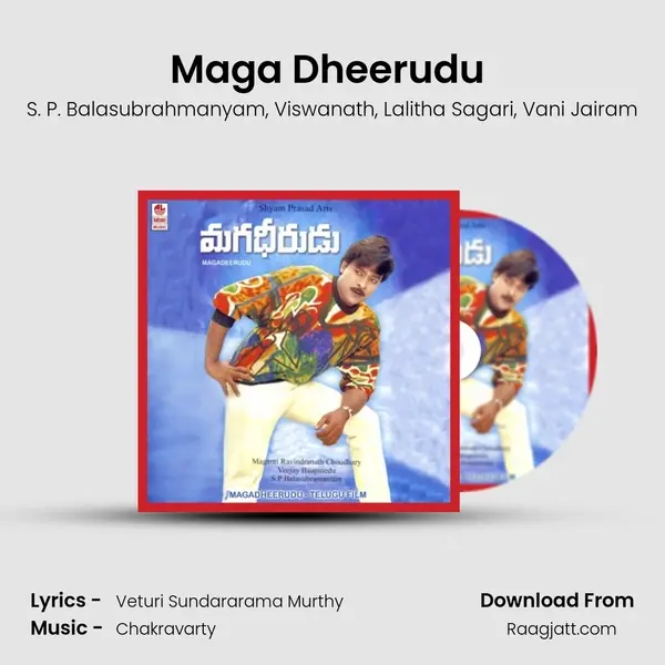 Maga Dheerudu (Full Length Audio Cinema) mp3 song