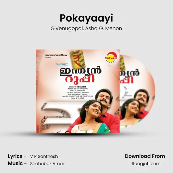 Pokayaayi mp3 song