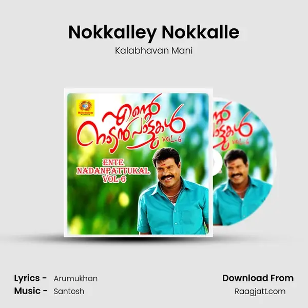 Nokkalley Nokkalle - Kalabhavan Mani album cover 