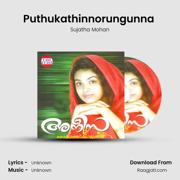 Puthukathinnorungunna (F) - Sujatha Mohan album cover 