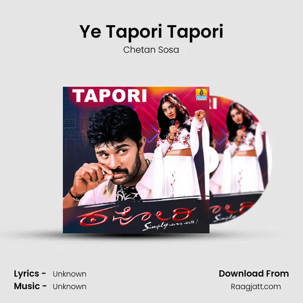 Ye Tapori Tapori mp3 song