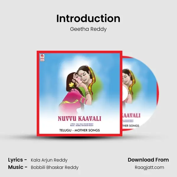 Introduction - Geetha Reddy album cover 