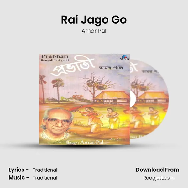 Rai Jago Go - Amar Pal mp3 song