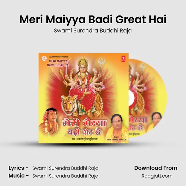 Meri Maiyya Badi Great Hai mp3 song