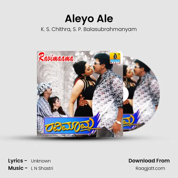 Aleyo Ale - K. S. Chithra album cover 