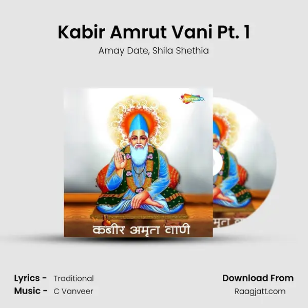 Kabir Amrut Vani Pt. 1 mp3 song