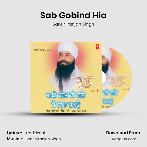 Sab Gobind Hia mp3 song