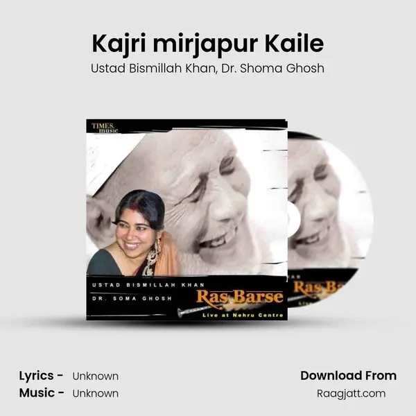 Kajri mirjapur Kaile - Ustad Bismillah Khan album cover 