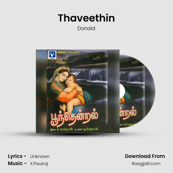 Thaveethin mp3 song