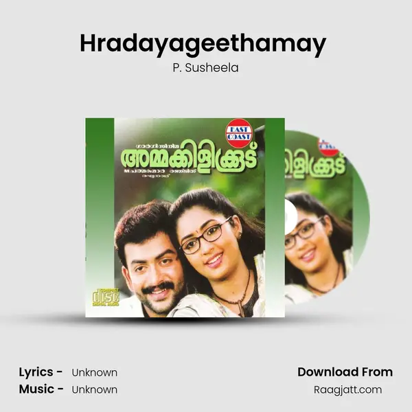 Hradayageethamay (F) mp3 song