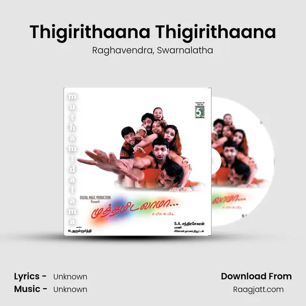 Thigirithaana Thigirithaana mp3 song