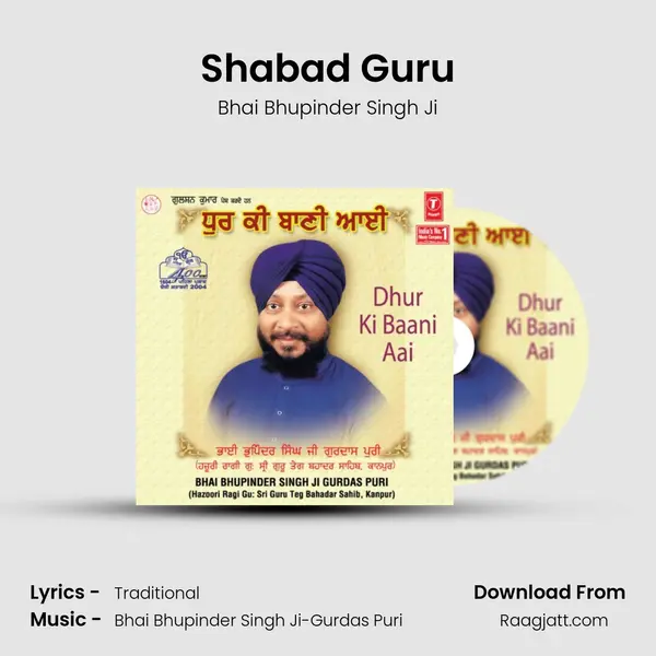 Shabad Guru mp3 song