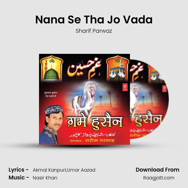 Nana Se Tha Jo Vada mp3 song