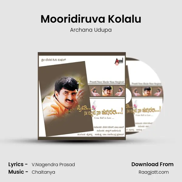 Mooridiruva Kolalu - Archana Udupa album cover 