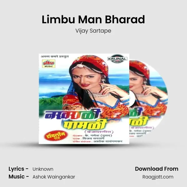 Limbu Man Bharad - Vijay Sartape mp3 song