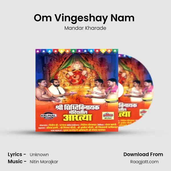 Om Vingeshay Nam (108 Namavali) mp3 song