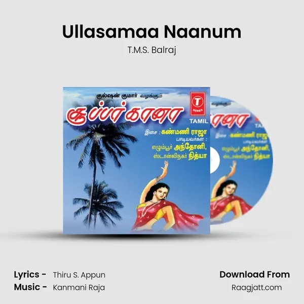 Ullasamaa Naanum - T.M.S. Balraj album cover 