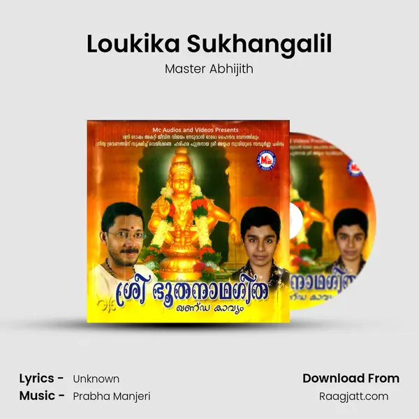 Loukika Sukhangalil - Master Abhijith album cover 