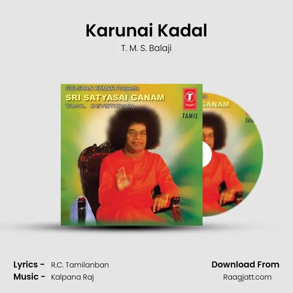 Karunai Kadal - T. M. S. Balaji album cover 