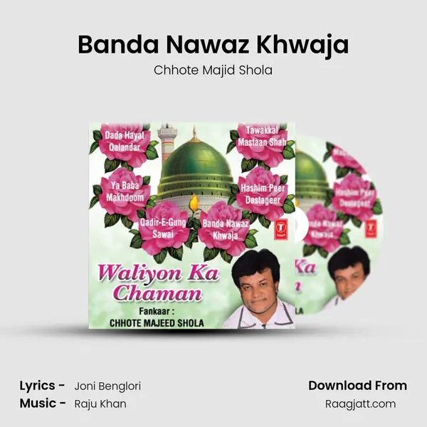 Banda Nawaz Khwaja mp3 song