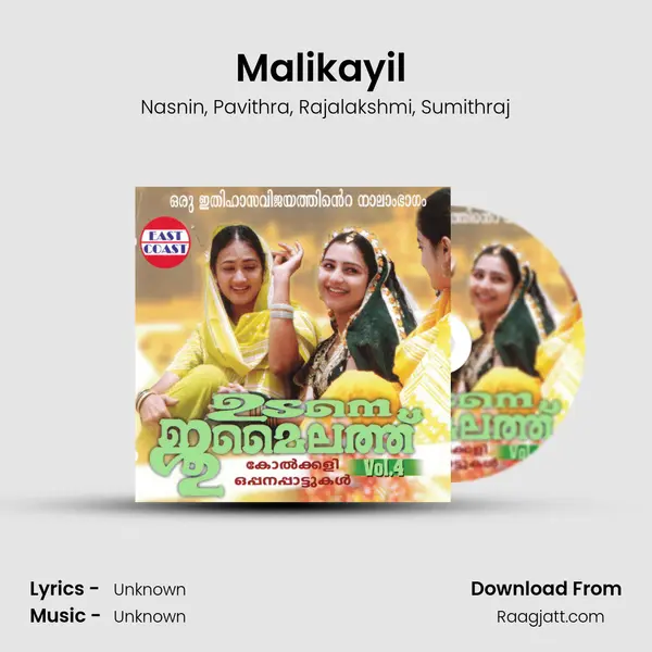 Malikayil (F) mp3 song