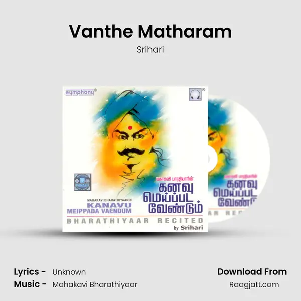 Vanthe Matharam mp3 song