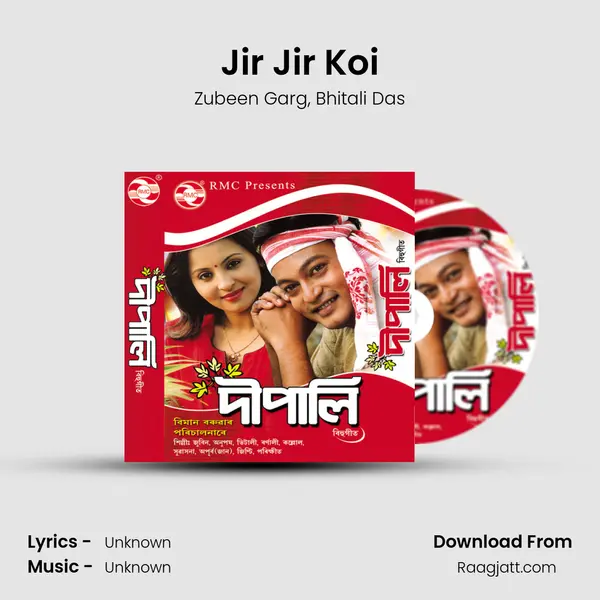 Jir Jir Koi mp3 song